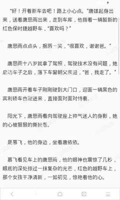 持有菲律宾的退休签证能停留多久，需要什么条件才能办理_菲律宾签证网